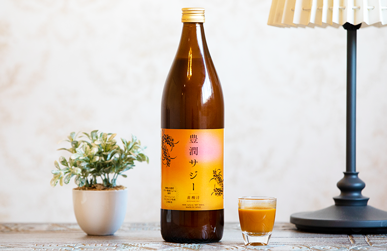 豊潤サジーの最安値